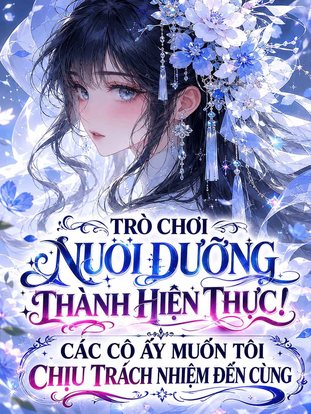 TRÒ CHƠI NUÔI DƯỠNG THÀNH HIỆN THỰC! CÁC CÔ ẤY MUỐN TÔI CHỊU TRÁCH NHIỆM ĐẾN CÙNG